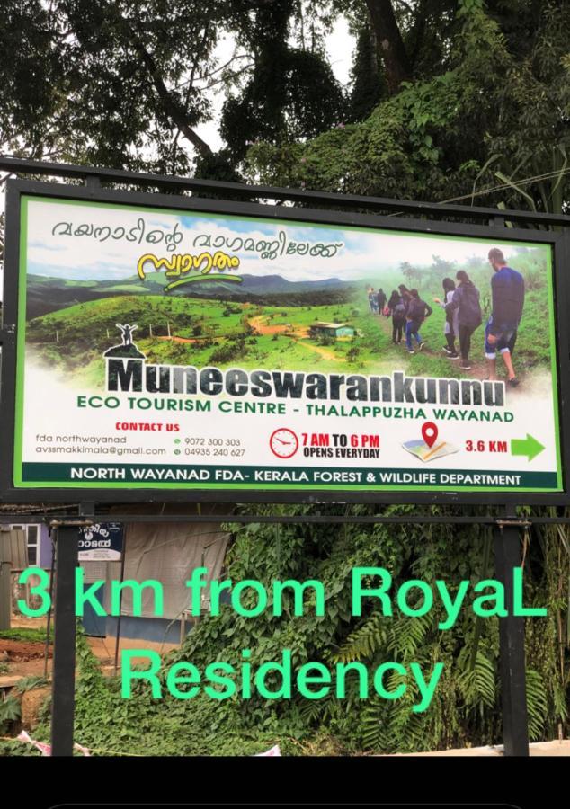 Royal Residency Apartamento Tindummal Exterior foto
